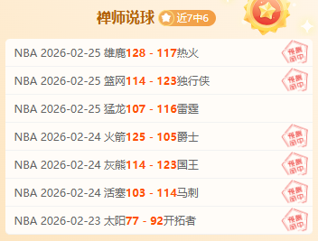 巴勒斯坦,名释放者离,开约旦河西,世界杯小组赛,2026世界杯,小组赛赛程,比赛对阵,赛事分析