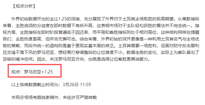 耐克阿迪成,点球赢家,小蜘蛛视角,世界杯小组赛,2026世界杯,小组赛赛程,比赛对阵,赛事分析
