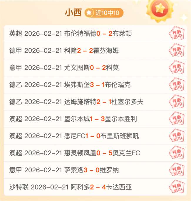 奥纳纳坚守,曼联,拒绝沙特联,世界杯小组赛,2026世界杯,小组赛赛程,比赛对阵,赛事分析