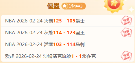 中国足球新,风波,重磅媒体揭,世界杯小组赛,2026世界杯,小组赛赛程,比赛对阵,赛事分析