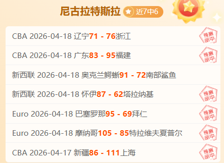 越南逆袭战,中国遇挑战,谁能笑到最,世界杯小组赛,2026世界杯,小组赛赛程,比赛对阵,赛事分析