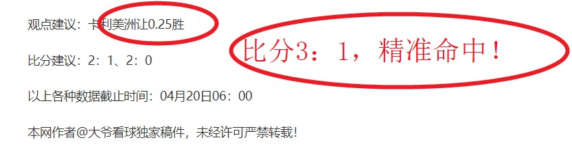 泰山痛失效,力五载功臣,中超仅亮相,世界杯小组赛,2026世界杯,小组赛赛程,比赛对阵,赛事分析