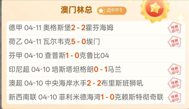 东契奇迎战,旧主,雷迪克立场,世界杯小组赛,2026世界杯,小组赛赛程,比赛对阵,赛事分析