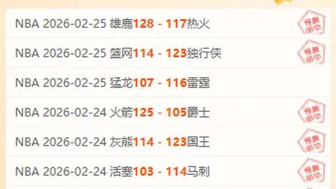 巴勒斯坦42名释放者离开约旦河西岸