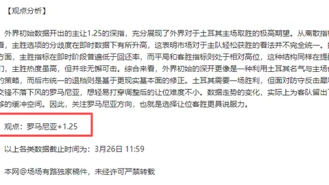 耐克阿迪成点球赢家：小蜘蛛视角引发千万关注揭秘