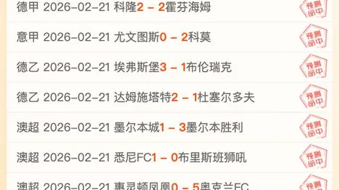 奥纳纳坚守曼联，拒绝沙特联赛诱惑