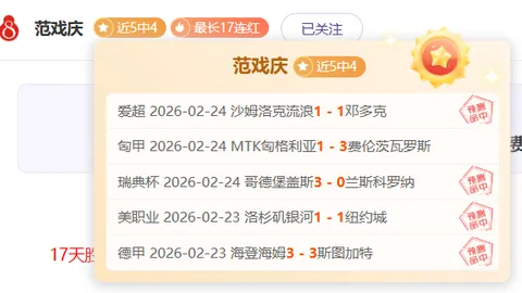 波耶特解读2025年欧洲杯预选赛希腊队角逐态势