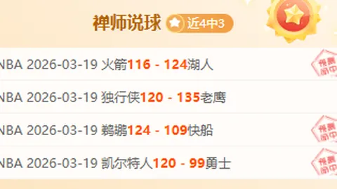 冰岛击败科索沃，总比分反超晋级B级组，韦达特与穆里奇齐献帽子戏法