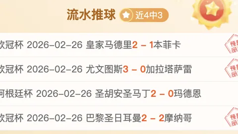 曼联历史关键人物阿莫林：达洛特解读球队标准重塑