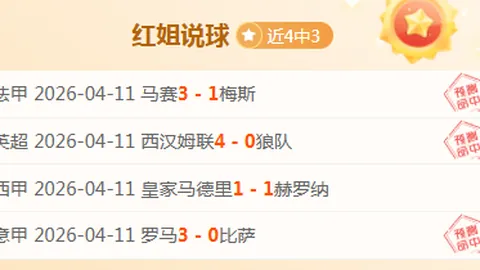 “乒乓球亚洲杯小组赛首战：王楚钦迎战阿拉米扬 录像回放”