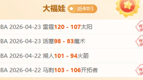 阿诺德与皇马签约悬而未决，加盟皇马可能性达九成