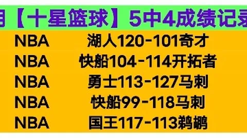 越南逆袭战！中国遇挑战，19胜14，谁能笑到最后？粉丝热议越南胜局！