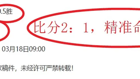 王楚钦亚洲杯首战险胜阿拉米扬，喜迎开门红