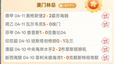东契奇迎战旧主 雷迪克立场未定