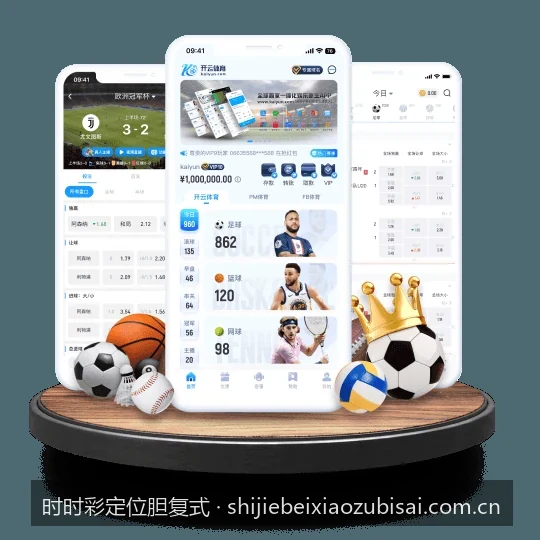 如何利用数学概率优化时时彩定位胆复式的投注方案